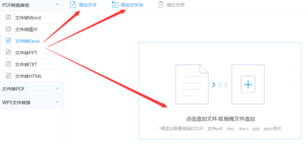 爱游戏网页版官网下载使用讲解 - 选择文件格式